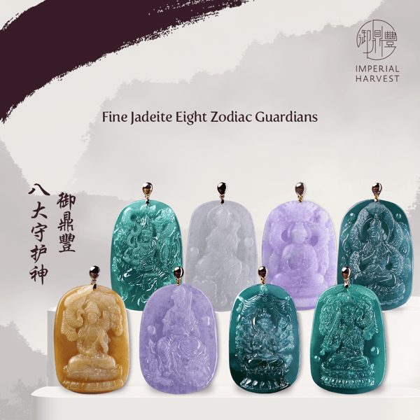 significance-of-chongyang-zodiac-guardian