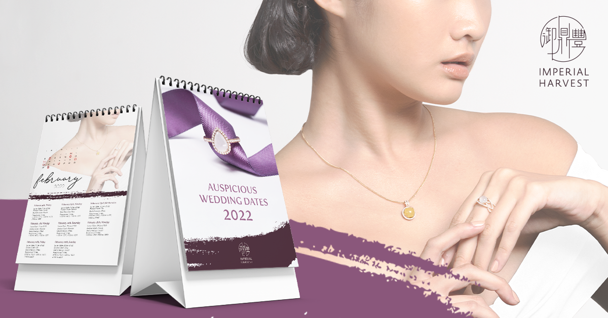 Ad_wedding calendar ad_Ad 3_1200 x 628