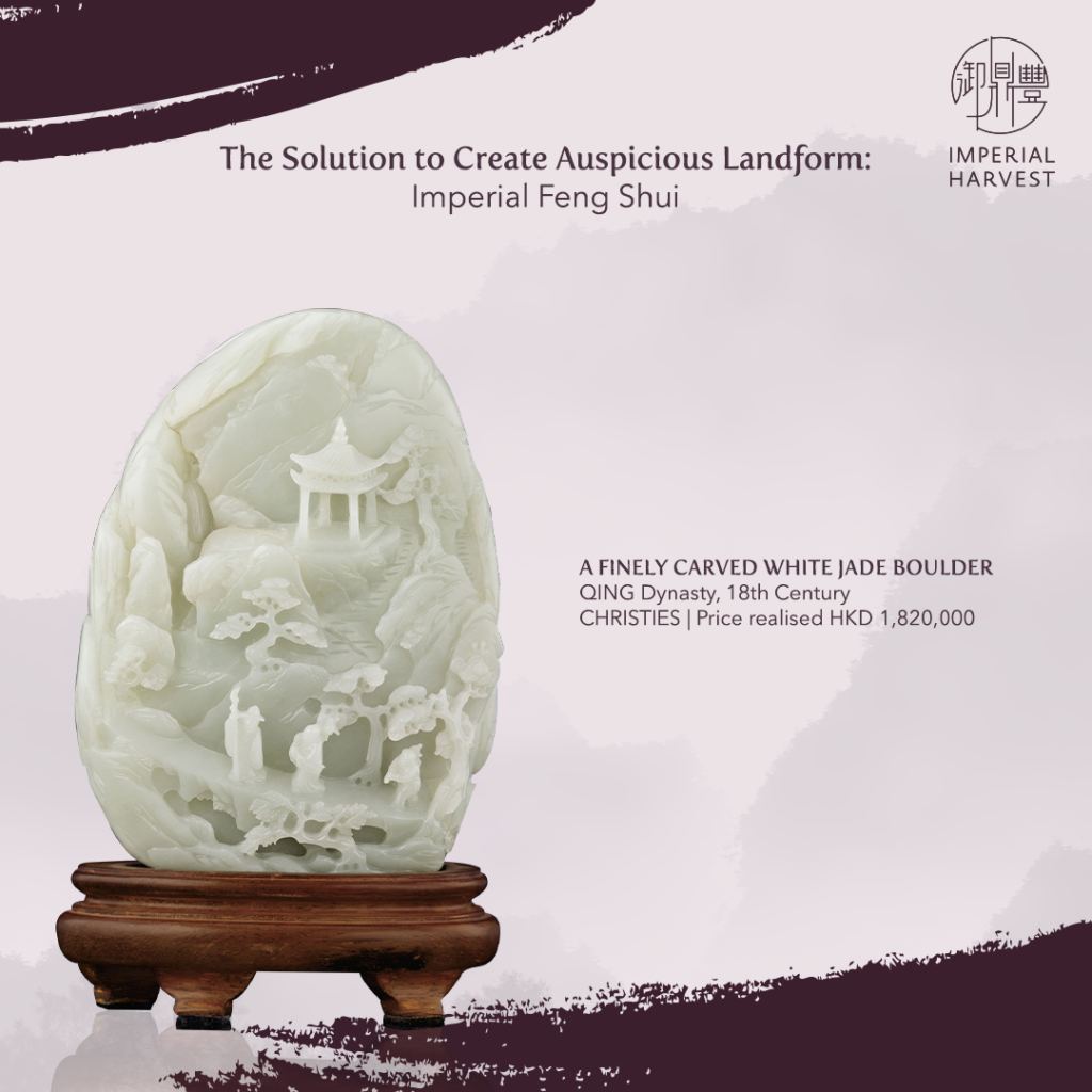 The solution to create auspicious landform: Imperial Feng Shui
