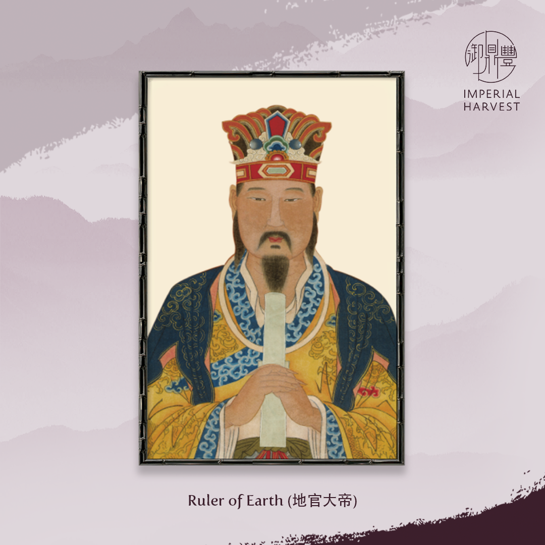 The Seventh Lunar Month The Season of Indirect Wealth Imperial Harvest